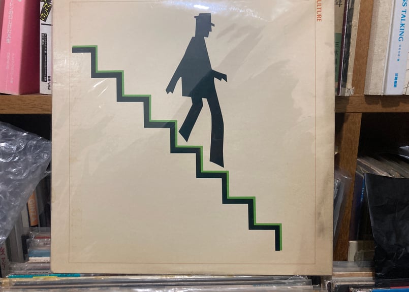 Linton Kwesi Johnson／Bass Culture | ice Cream r