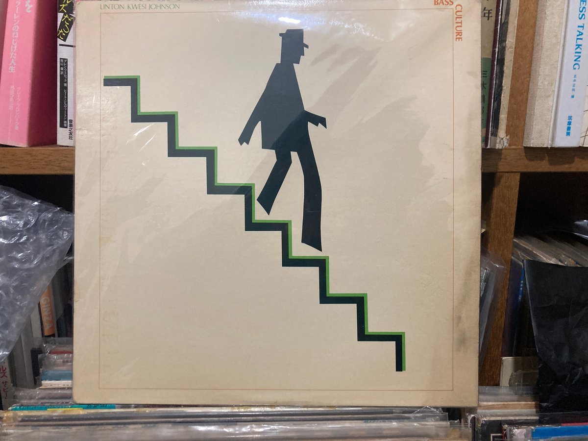 Linton Kwesi Johnson／Bass Culture | ice Cream r