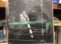 swing slow / スウィング・スロウ | ice Cream records STORE