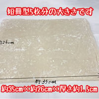 つきたてのし餅2.25kg【直売所受渡し】※発送不可※