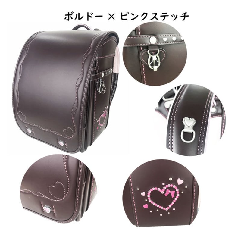 ラブハート』ランドセル FE-2911 | IB.SHOP