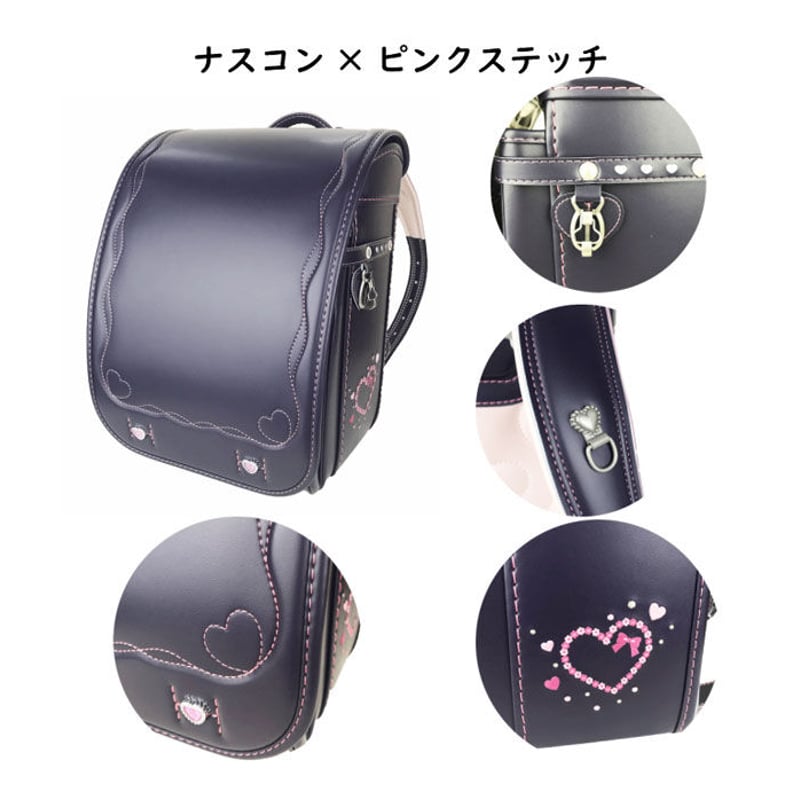 ラブハート』ランドセル FE-2911 | IB.SHOP