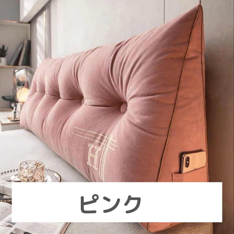 新品タグ付き☆ルシアンペラフィネ☆クッション☆ピンク☆コットン100% ロングクイーンクッション （L） | marche