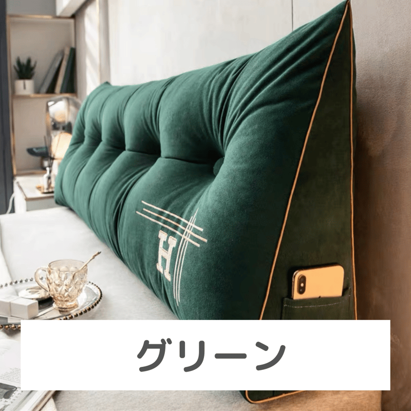 ロングクイーンクッション （L） | marche