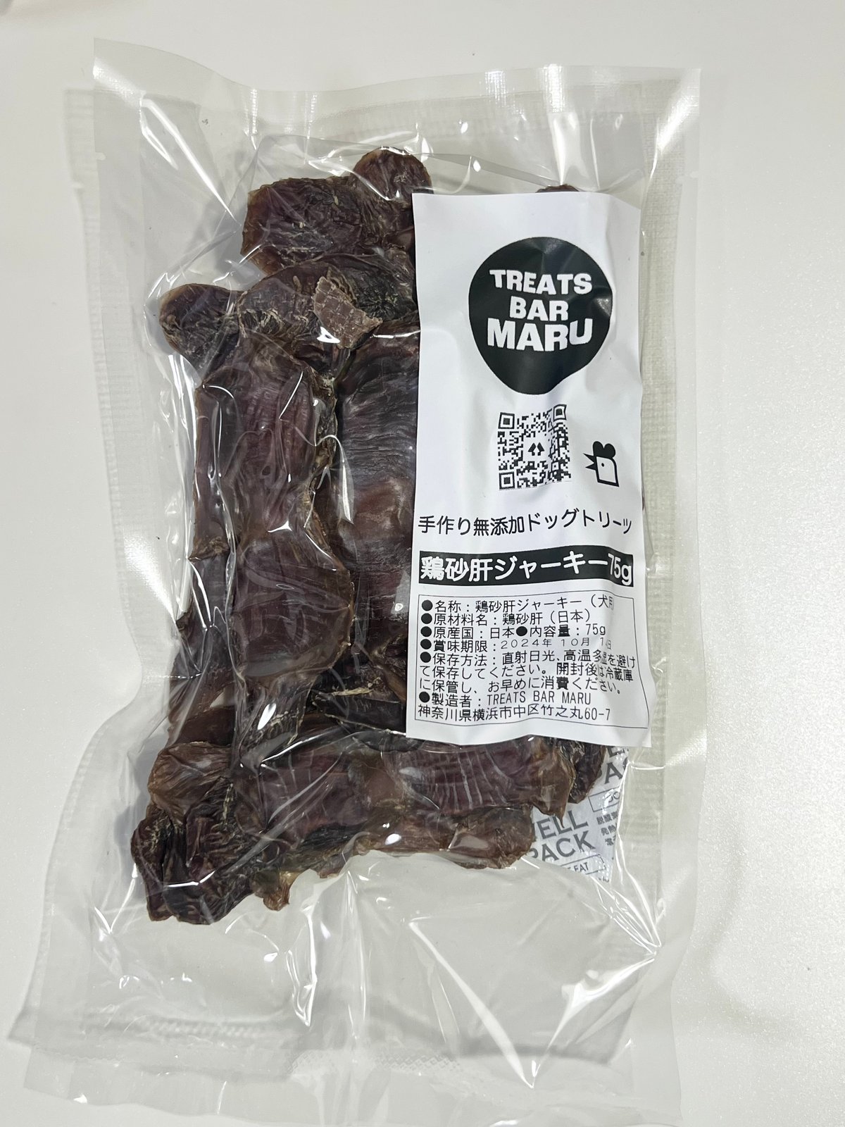 chara♡レバージャーキーセット 鶏砂肝ジャーキー | TREATS BAR MARU