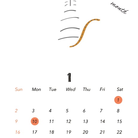 1月 トナリノカレンダー