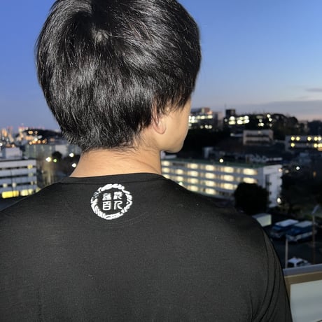 無洗服（紺）