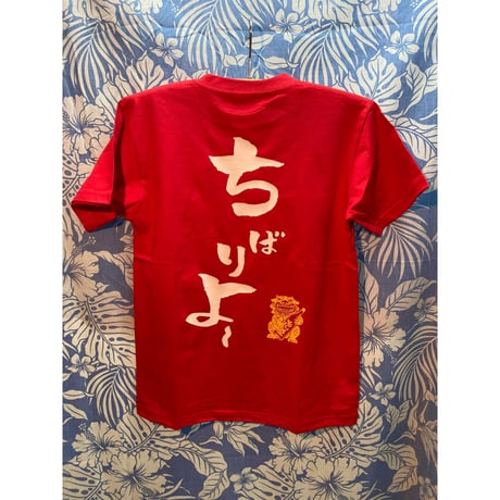 沖縄商業 ＴシャツMサイズ 沖縄商業 TシャツMサイズ 沖縄Tシャツ／アンガマ / いち