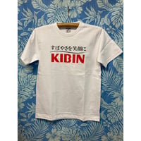 【KIBIN】T-シャツ、ホワイト
