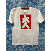 【OTONA】T-シャツ、ホワイト