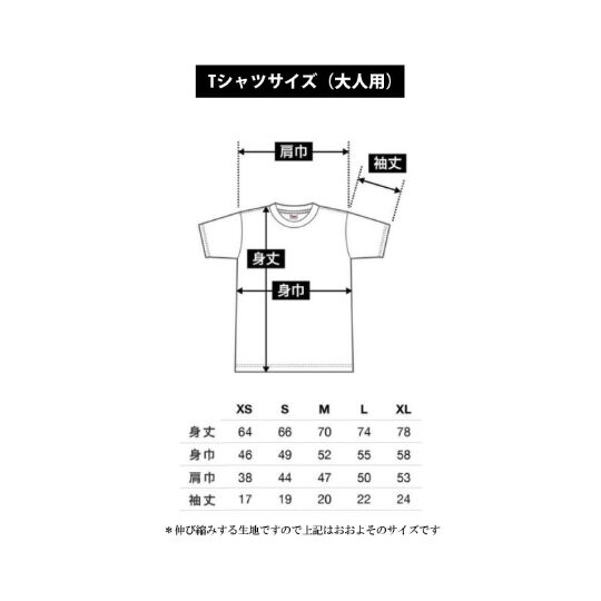IKEBA】T-シャツ、グリーン | 【 OKITEE 】