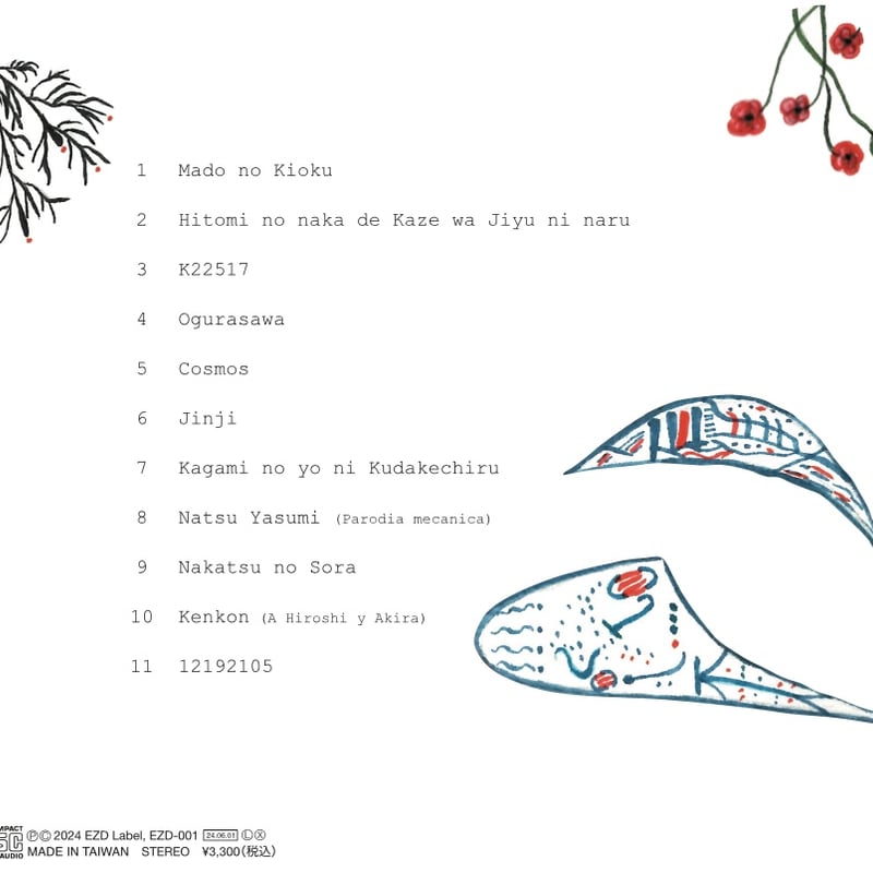 采色生草薬図譜 第一輯/第二輯　2冊セット Amazon | ゼットアンドケイ 二つ折りスパークリング色紙ミニ