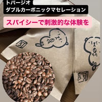 きまぐれらっこコーヒー/ブラジル/トパージオ/ダブル・カーボニックマセレーション