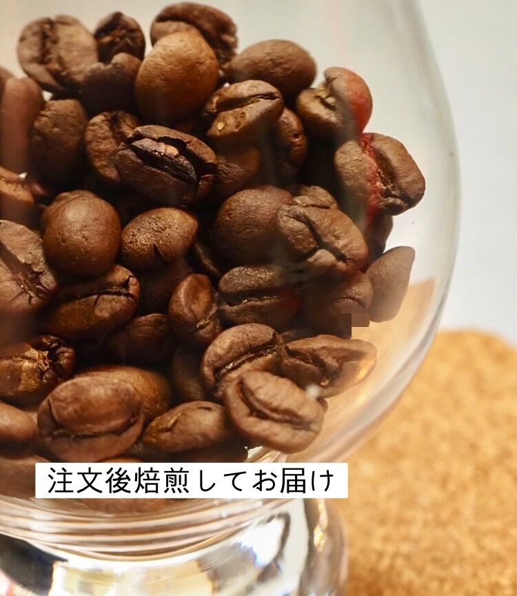 きまぐれらっこコーヒー/ブラジル/グアリロバ農園/イエロー