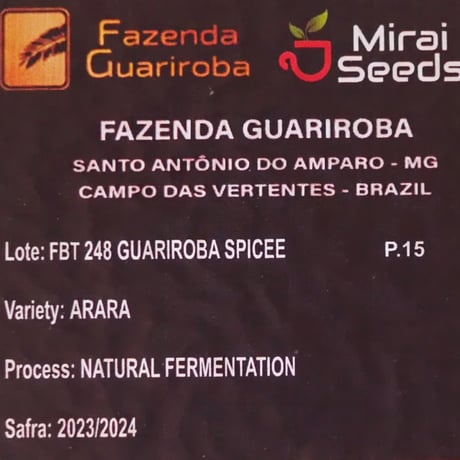 アラーラ/ブラジル/グアリロバ農園/ナチュラルファーメンテーション/きまぐれらっこcoffee