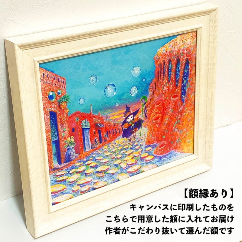 中サイズ】冒険猫と魔法商店街(ねこキャラクター描き下ろし作品