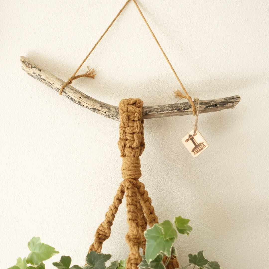 流木 マクラメ プラントハンガー 2点セット No.11 流木 マクラメ編み