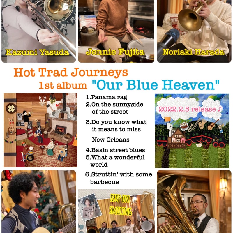 洋楽 Frosttide / Our Journey CD Journey : Journey: Amazon.se: CDs & Vinyl