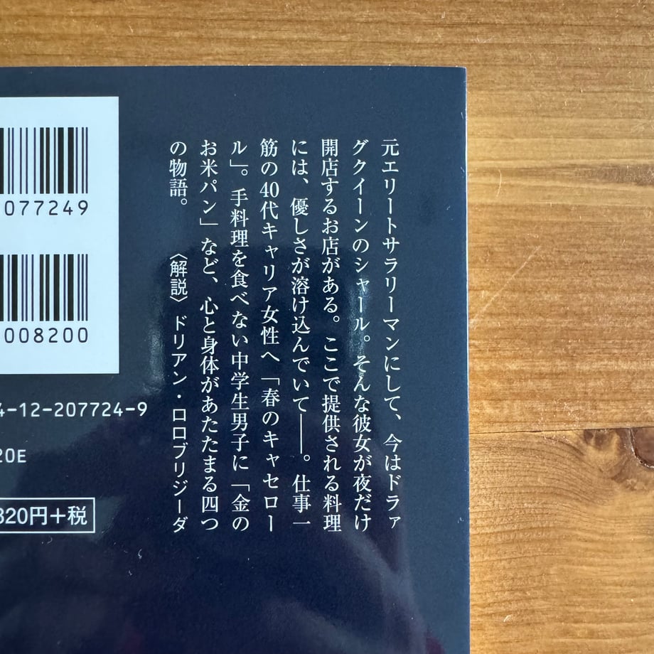 69844809cb9db8004290f318