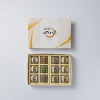 和菓子ギフトセット　12個入