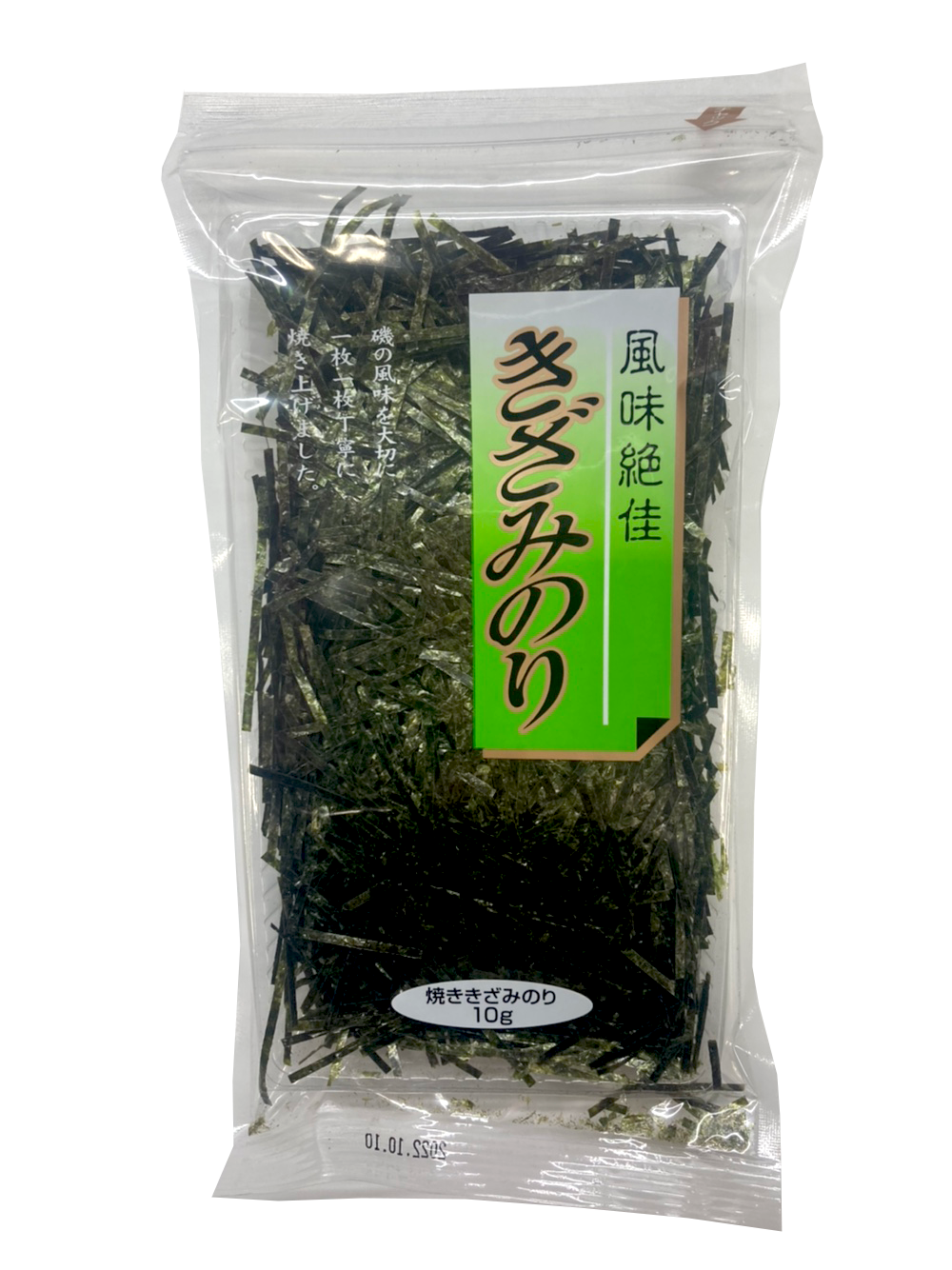 きざみのり 10g | ㈱髙岡屋