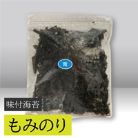 味付もみのり