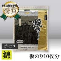 ㈱髙岡屋