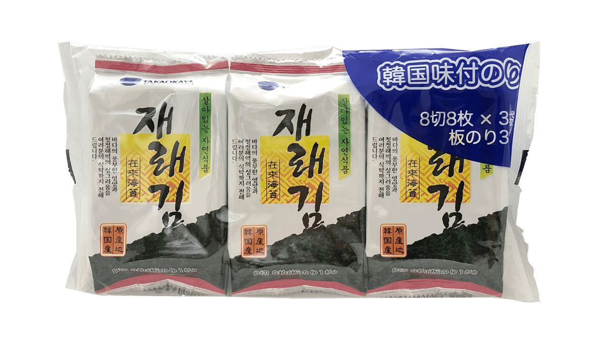 韓国味付のり 8切8枚3袋 | ㈱髙岡屋