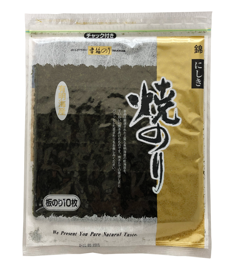 焼のり 錦 有明海産 | ㈱髙岡屋