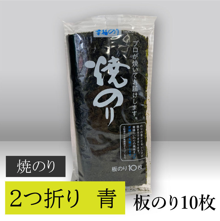 のりたかお ㈱髙岡屋