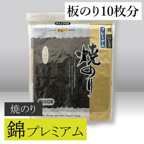 SALE | ㈱髙岡屋