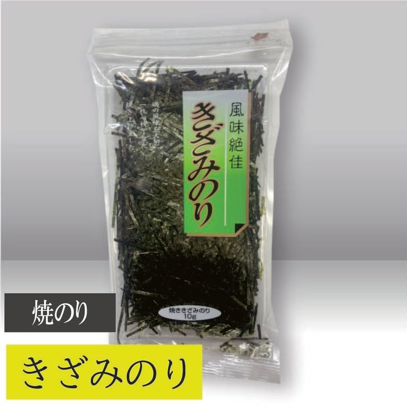 きざみのり 10g | ㈱髙岡屋