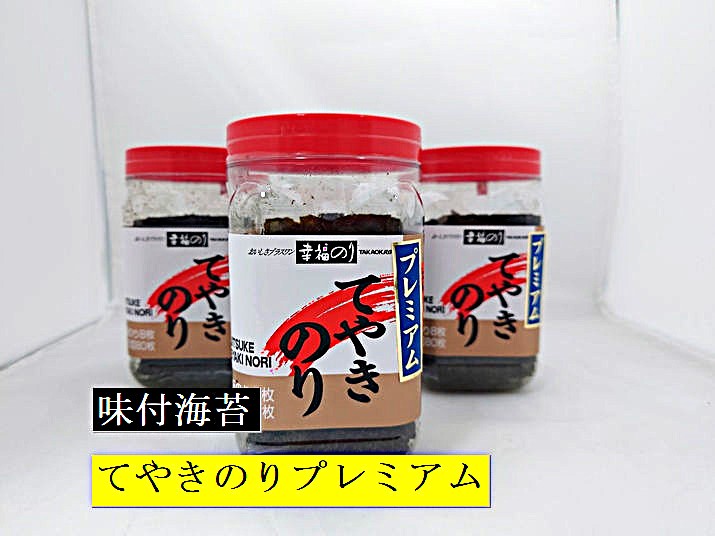 味のり　saya x MERI アノラック　チャコール fit=scale-down,w=1200