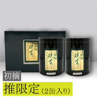 髙岡屋　初摘焼のり　推限定　２缶