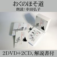 犬養孝 『万葉集』「万葉の風土と歌人」第三集「筑紫・北陸