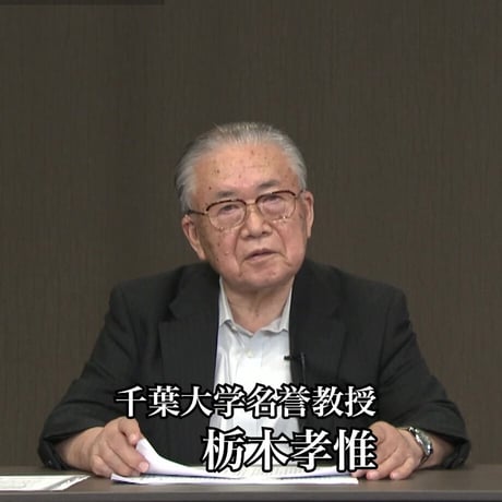 《日本古典への招待》平家物語　　　後半講座 第8回～第15回