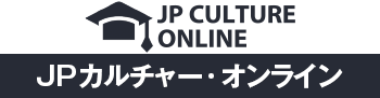JPカルチャー・オンライン