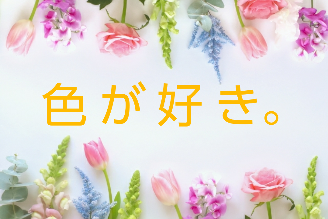 いらっしゃいませ(^_-)-☆