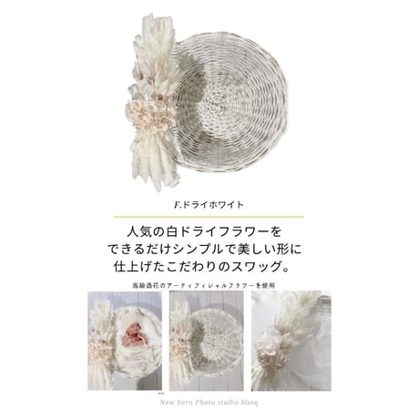 プレミアム