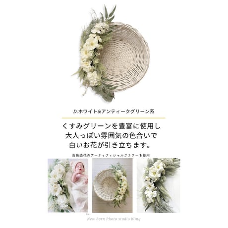 プレミアム