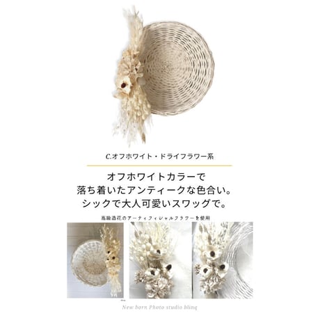 プレミアム