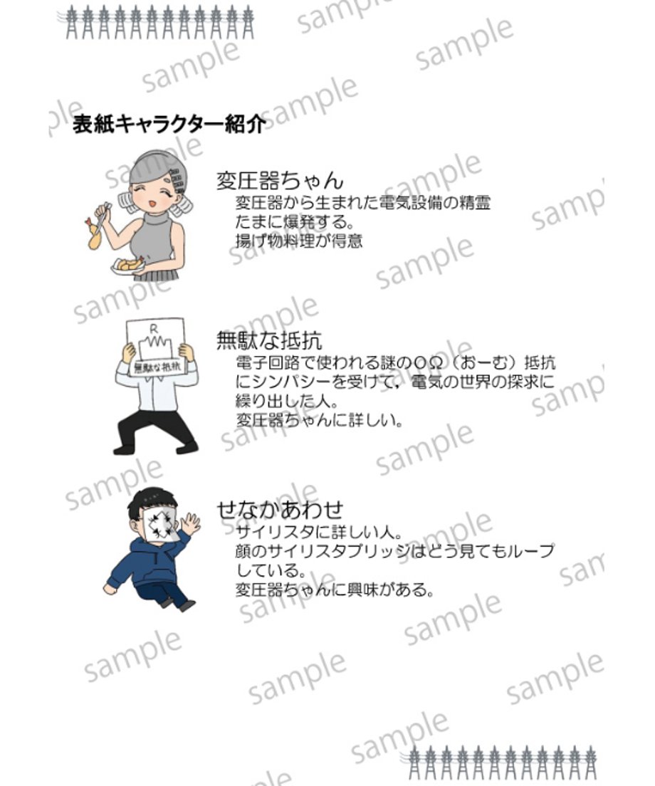 66ceaf6879443d0413bcbbc7