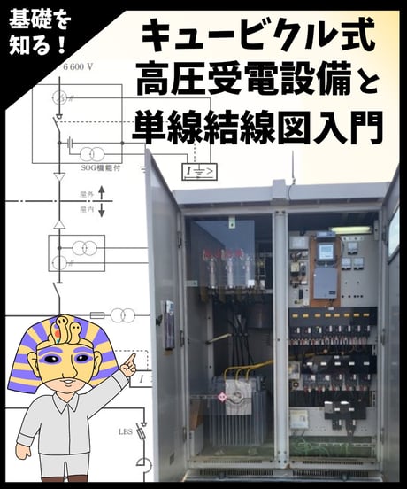 CATEGORY ②各高圧機器等の特性 | カフェジカ Web Store《ジカスト