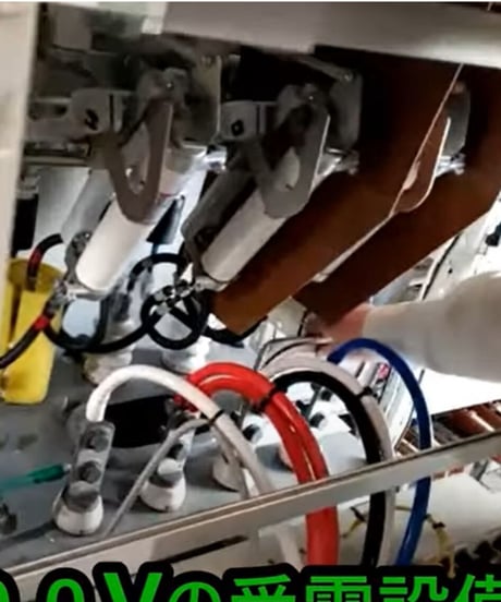 「新米電気主任技術者に捧げるカフェジカ・オープンキャンパス～電気設備や電気事業法の基礎～」★電気主任技術者ZOOMイ講習★実務講習（保存版）