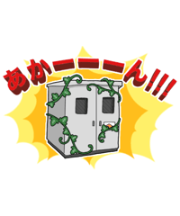 フリーイラスト　 ツタが絡んだキュービクル