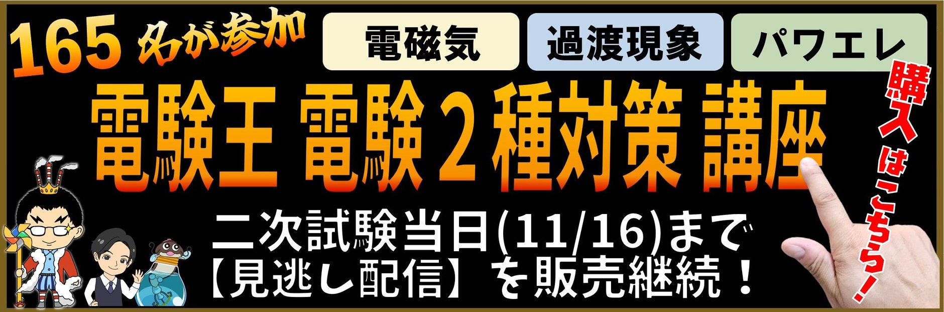 第三種電気主任技術者⭐︎まとめ売り⭐︎ 第三種電気主任技術者⭐︎まとめ売り⭐︎ 第三種電気主任技術者