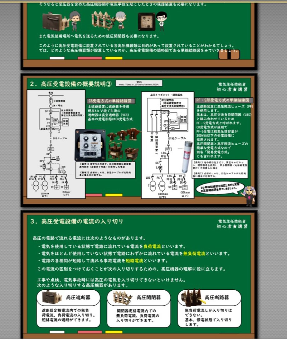 6838017e2688ed2379b2e42b