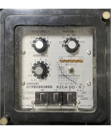 【初心者向け！】OCR（過電流継電器）講座★実務講習（保存版）