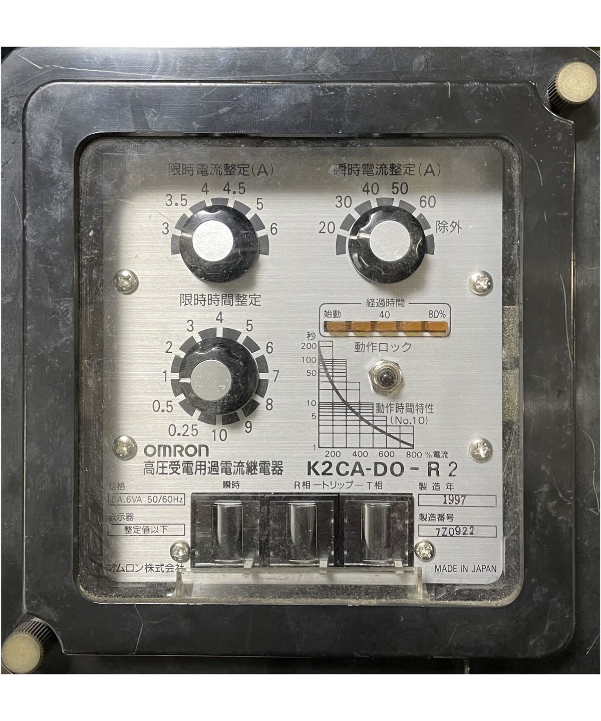 初心者向け！】OCR（過電流継電器）講座☆実務講習（保存版