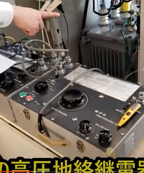 「新米電気主任技術者に捧げるカフェジカ・オープンキャンパス～電気設備や電気事業法の基礎～」★電気主任技術者ZOOMイ講習★実務講習（保存版）